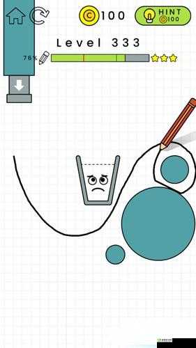 HappyGlass 第 333 关通关技巧 快乐玻璃杯 333 关详细图文攻略