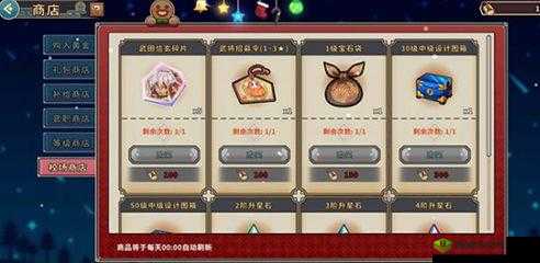 战国明日香宝石获取途径全解析 宝石获得方法详细介绍