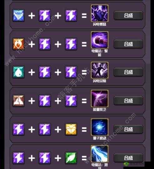 不思议迷宫元素入侵之搞定火元素的全面详细攻略方法