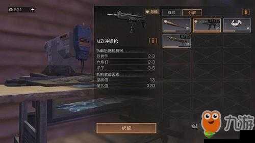 明日之后武器精修与简修哪种方式更具性价比更合适