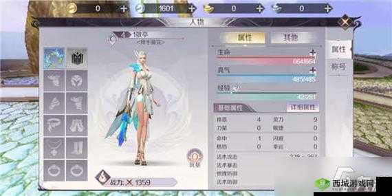 完美世界手游羽灵技能大揭秘:掌控治疗与伤害的魔法之力