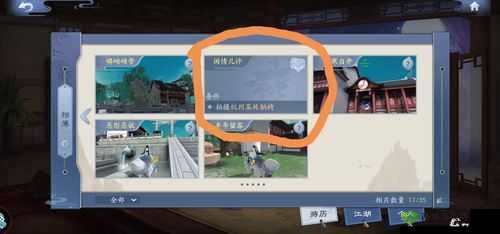 新笑傲江湖少室山拍照绝佳地点与坐标全揭秘指南