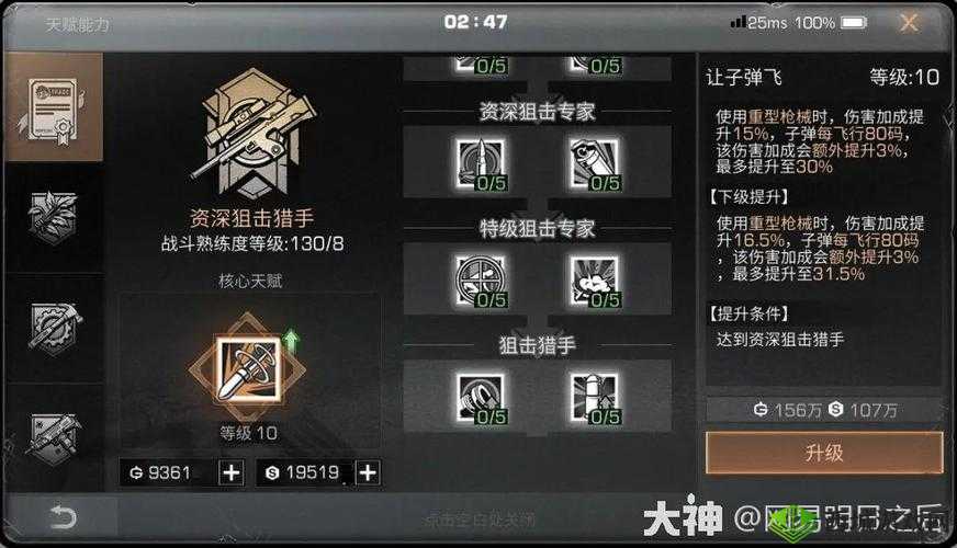 明日之后新手必知实用技巧大揭秘 助力萌新快速上手