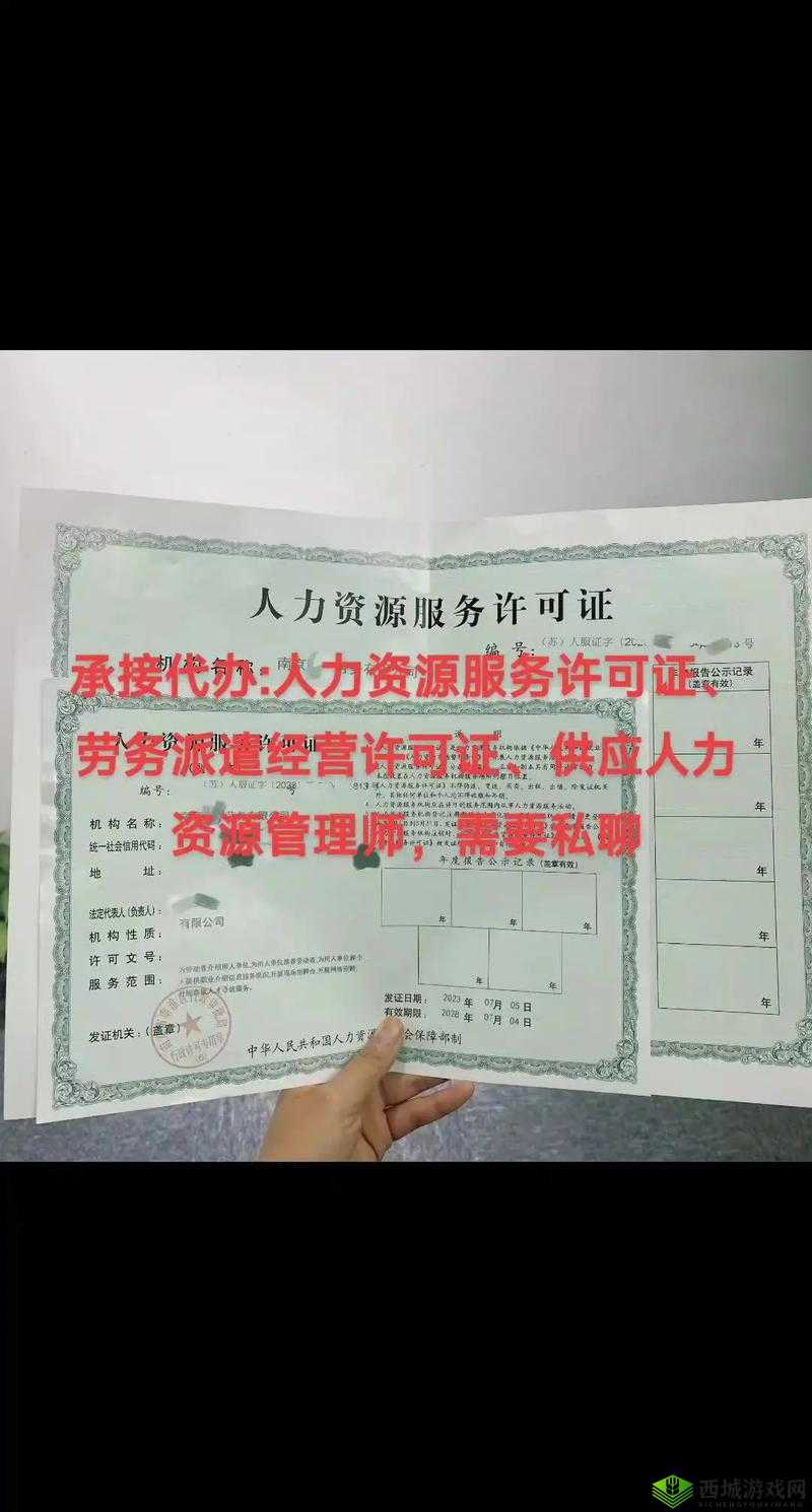 久产久人力有限公司:专业人力资源服务提供商