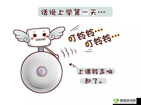 上课铃响:班长按下开关