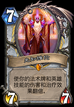 女巫森林核弹牧:过牌核弹,一击必杀