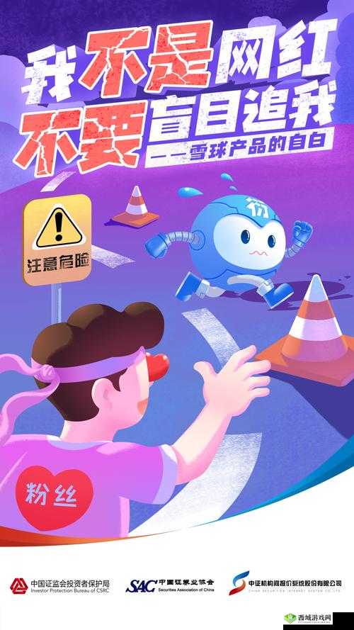 那两团雪球在他的手里：即将引发的故事