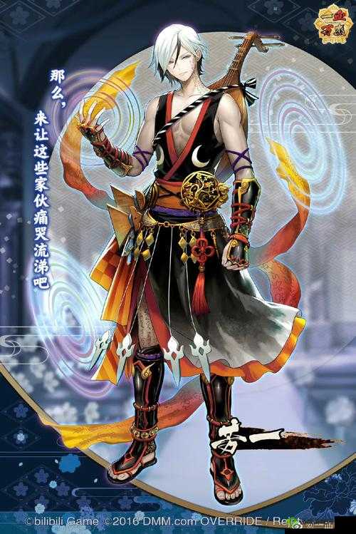 一血万杰芳一的技能属性全面解析 英杰实力究竟如何