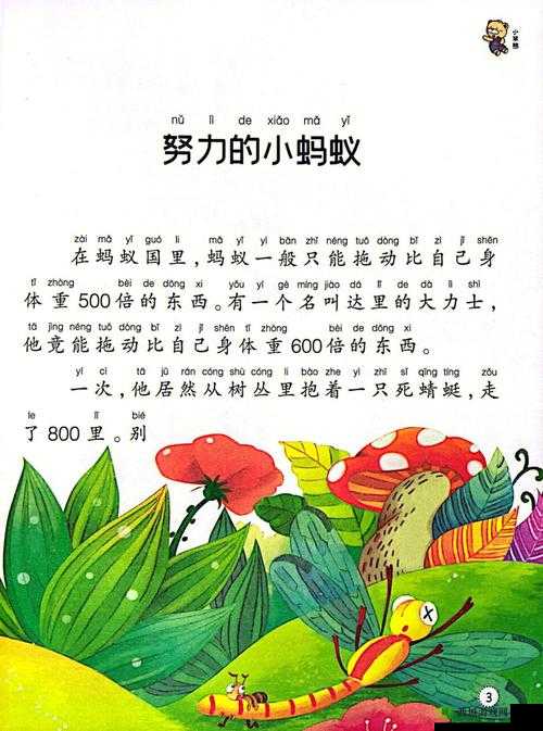 506 寝室的灯灭了以后第 9 部分:后续故事