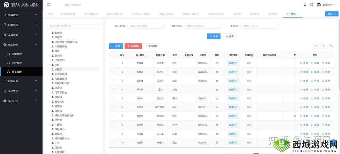 成品网源码 7w8w：优质网站建设的基石