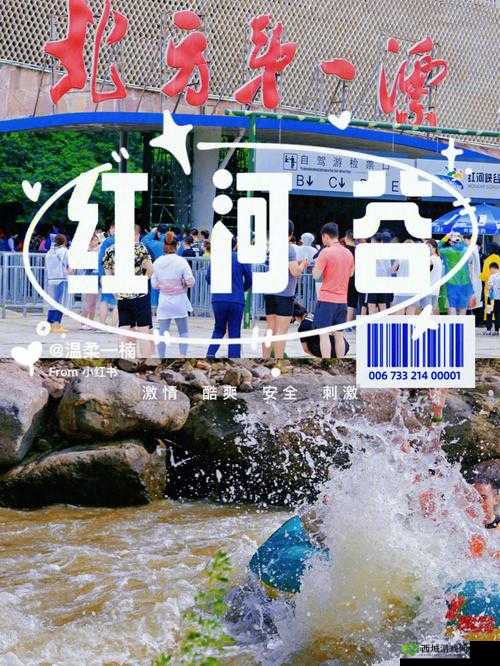 粘腻水声:一场激情四溢的体验