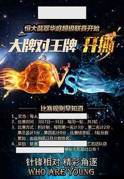 翻来覆去 1V2:精彩对决谁能赢