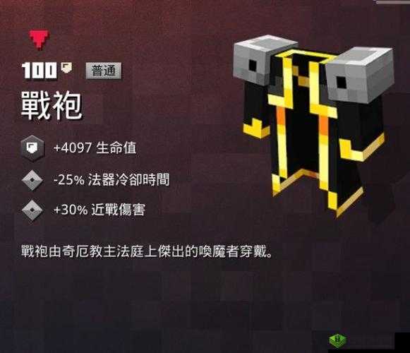 传送门骑士毛皮的获取地点来源作用及详细图鉴介绍