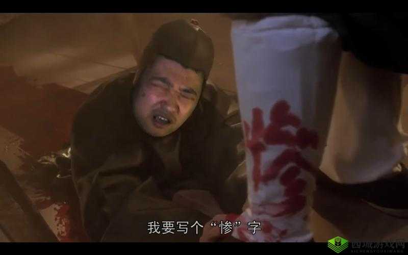 竹板打肿臂缝合不上，怎一个惨字了得