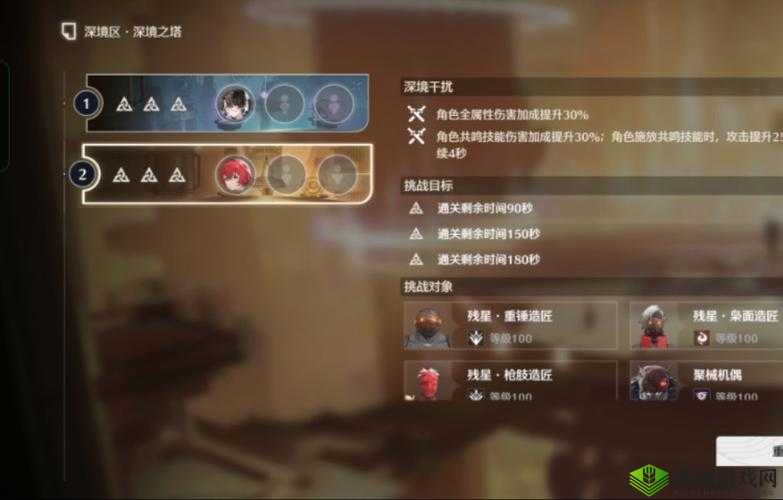 天鹅座漫力全开 2 三星攻略：中二女骑士 3 星技巧全解析