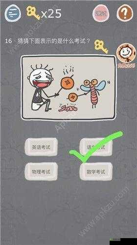 史小坑的烦恼 3 第 38 关 猎人能否打死狼通关攻略探讨