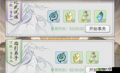 一念逍遥易容及激活方法详细介绍与攻略指南