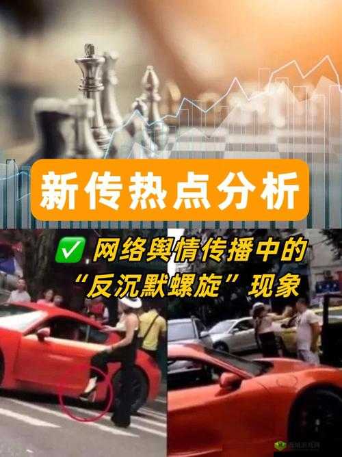 155.fnn 热点黑料:背后的惊人真相