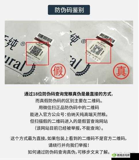 国产一码二码三码有何区别?