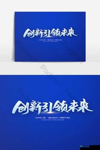 玖玖传媒广告有限公司:创新引领未来