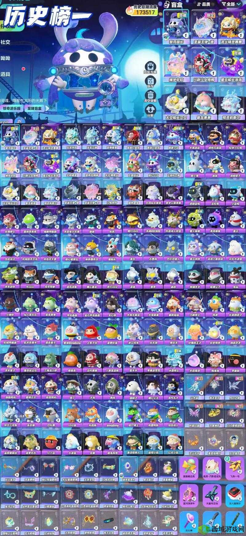 传送门骑士三级火炉制作及作用图鉴全解