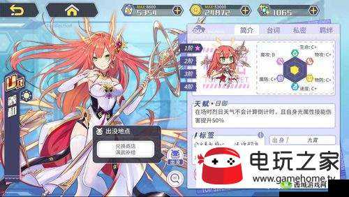 方舟指令羲和技能搭配指南：技能选择与搭配要点解析