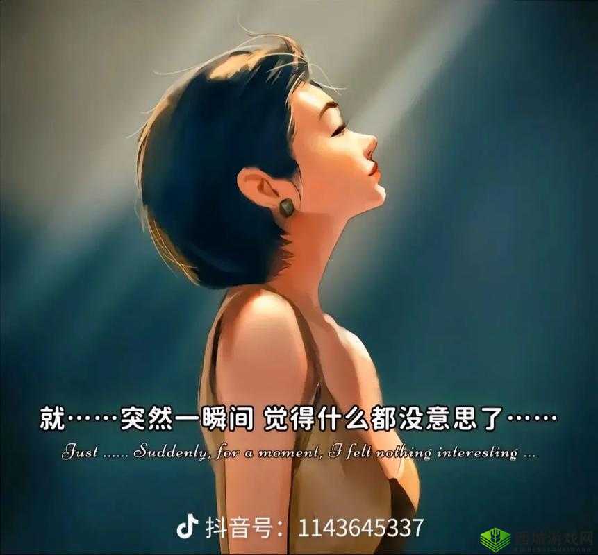 我成了大家的高尔夫球洞:真的很无奈