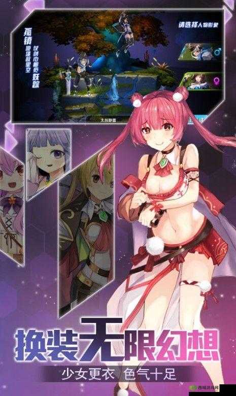 二次元人物激烈游戏:心跳加速的冒险挑战