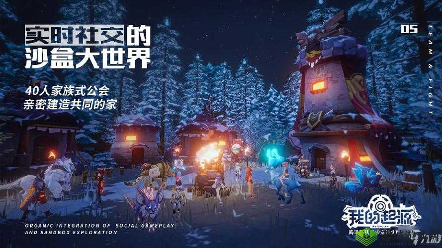 探寻神秘宝藏:我的起源藏宝地帕卡神石的坐标位置揭秘