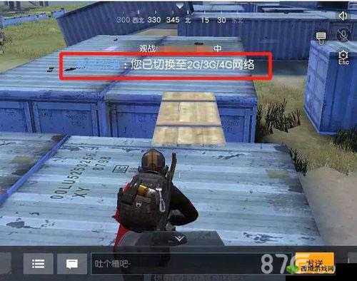 全新荒野行动观战系统解析：开启上帝视角做指挥官