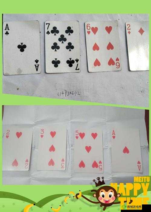 打扑克不盖被子：夜生活的别样风情