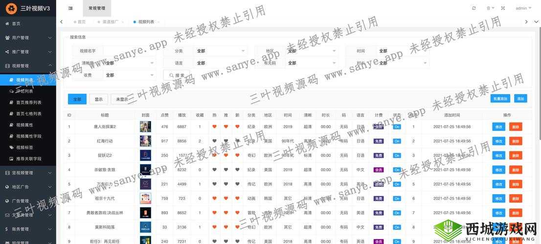 成品短视频 APP 源码:流畅体验、高性价比、个性化推荐