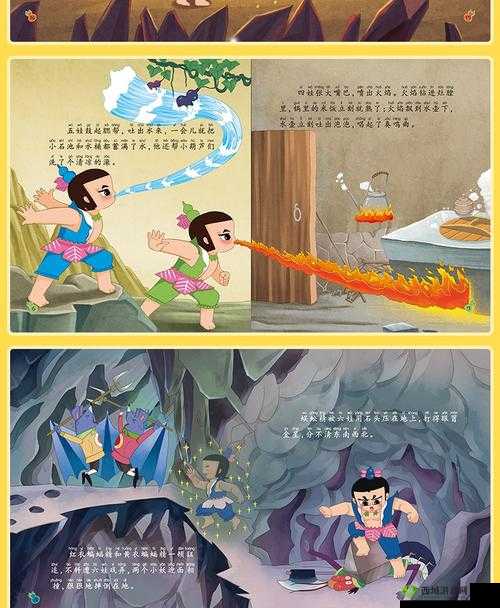 兄弟 1v2 林青碗：一段特别的故事