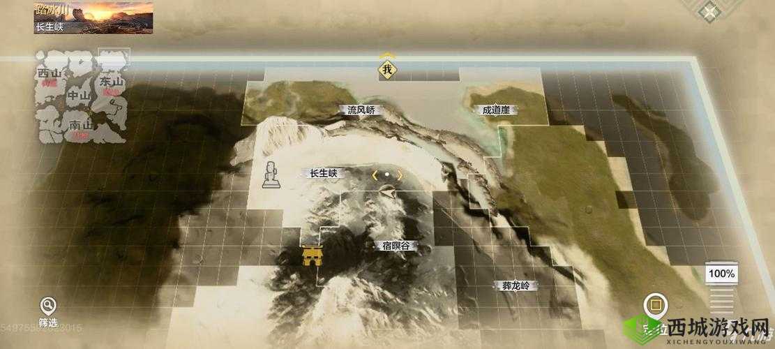 妄想山海锻星台的具体位置究竟在何处全面介绍