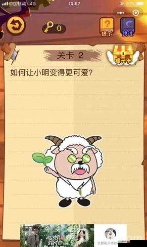 微信最强脑抽筋第 3 关及脑力大火拼 3 关详细答案攻略解析