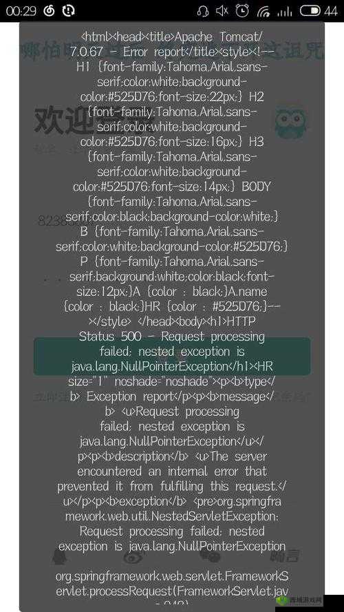 欧美无人区码卡二卡 3 卡 4 乱码相关内容探讨