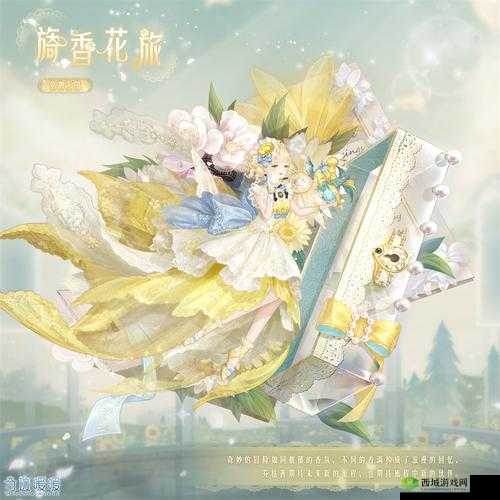 手游走于腿最里的奇妙之旅