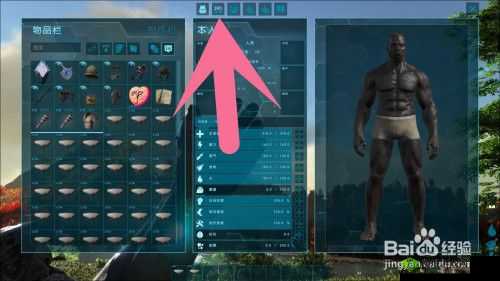 方舟生存进化茅草左斜墙制作的详细步骤与方法介绍