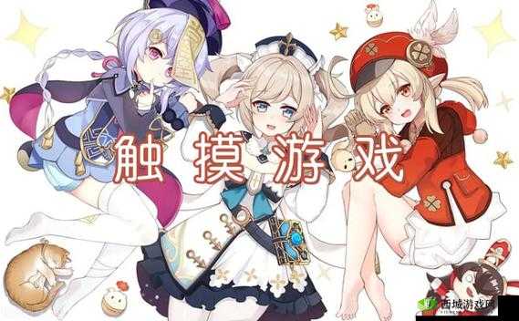 GAMKABU 触摸游戏大全苹果：精彩无限等你来