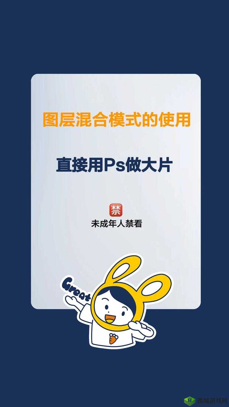 ps 怎么 p 大片又大又长拍:实用技巧分享