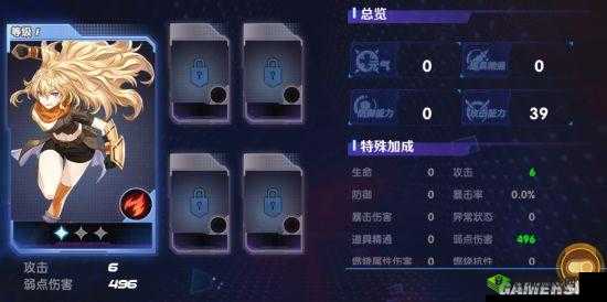 RWBY 手游中 Weiss 模组的绝佳选择与升级技巧全攻略