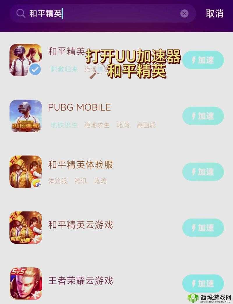 刺激战场未满十八岁玩家游戏时长规定