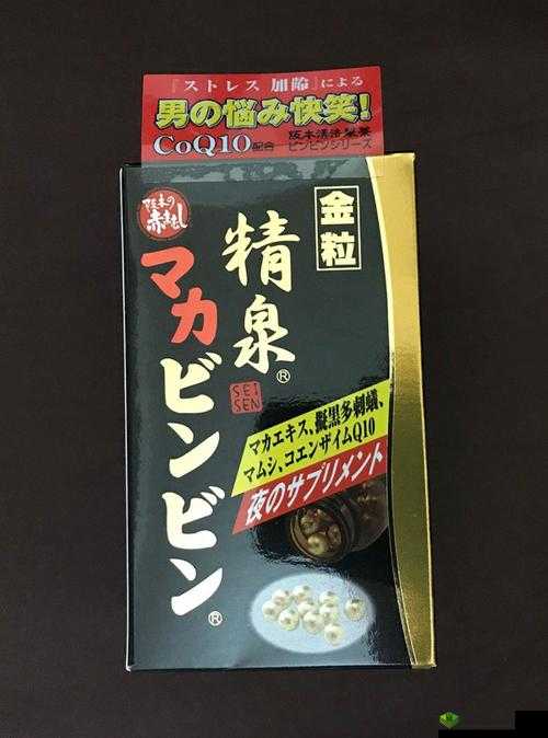 国精产品999国精产精华好用吗：实际体验分享