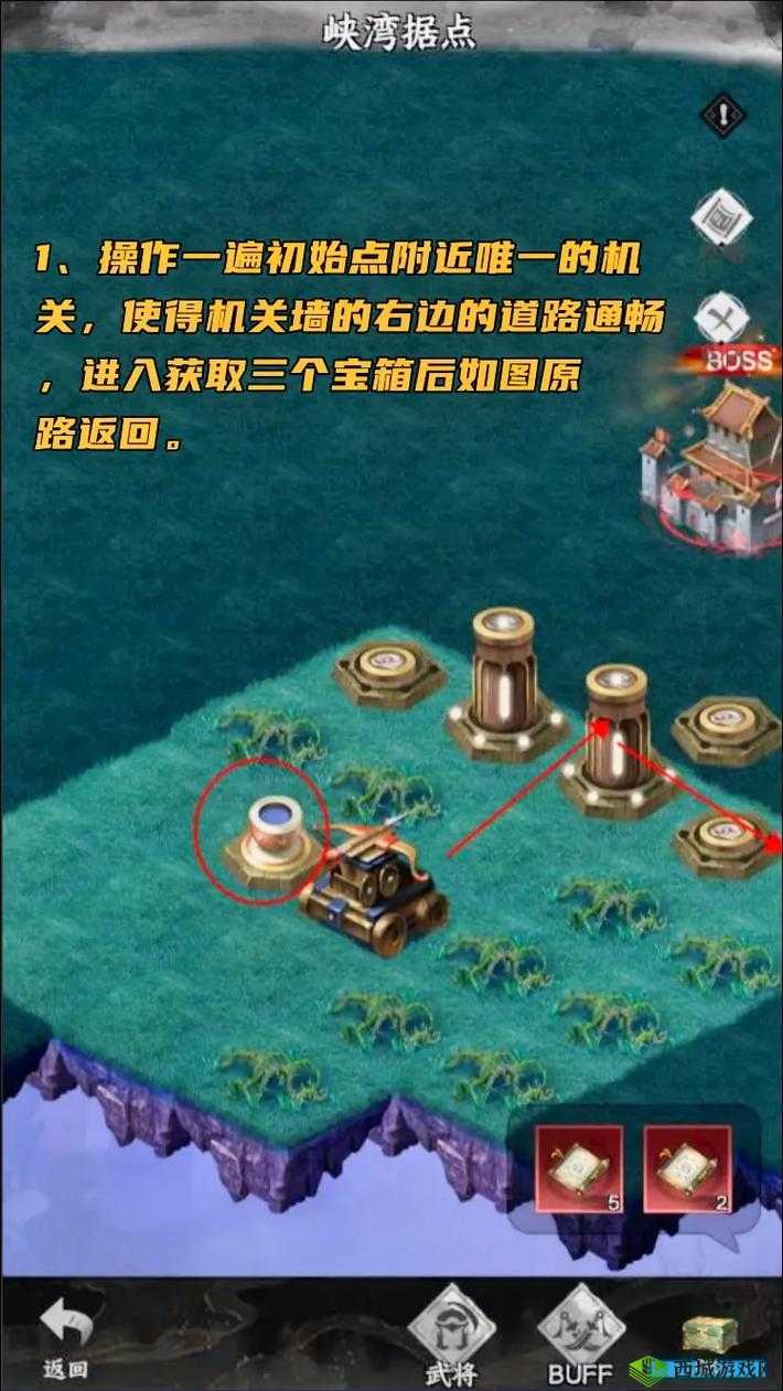 敢问猫在何方第四关通关秘籍 图文详解助你轻松过关