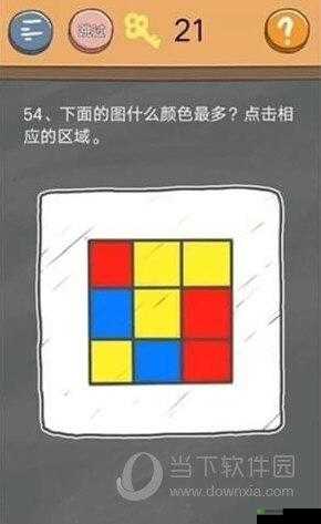 史小坑的烦恼 4 第 54 关答案与通关攻略详细解析