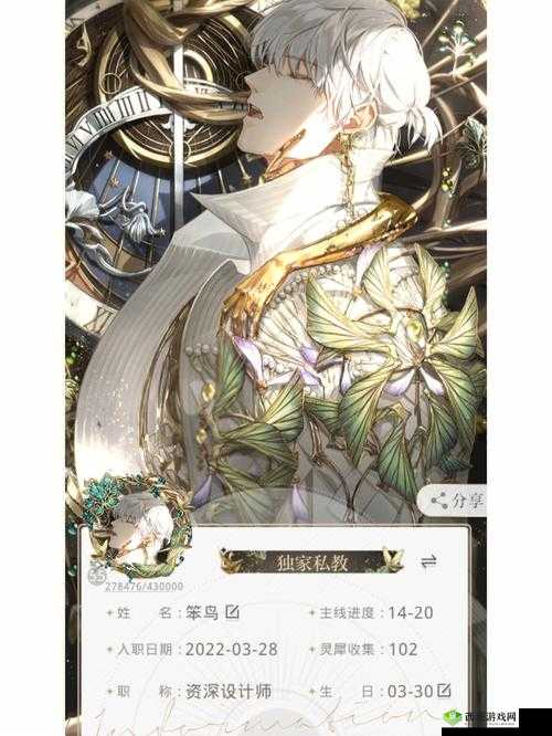 异世界 OL 新手必知的 28 个新手问题全解答指南