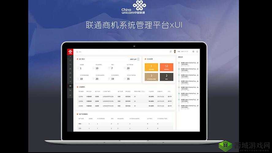 saascrm 国内免费 pdf:相关介绍及优势