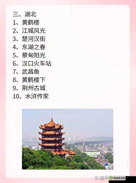 四虎最新地域网名百度百科 7578hu：探索其奥秘