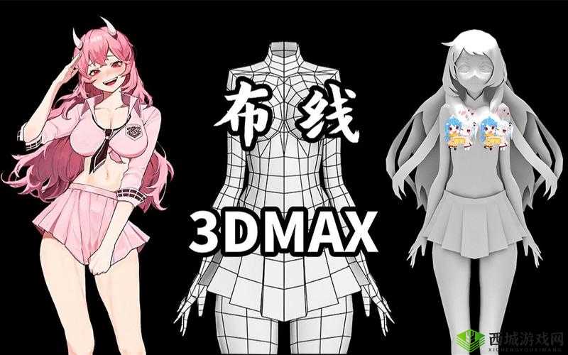 3dmax 漫画入口:带你进入奇妙的漫画世界