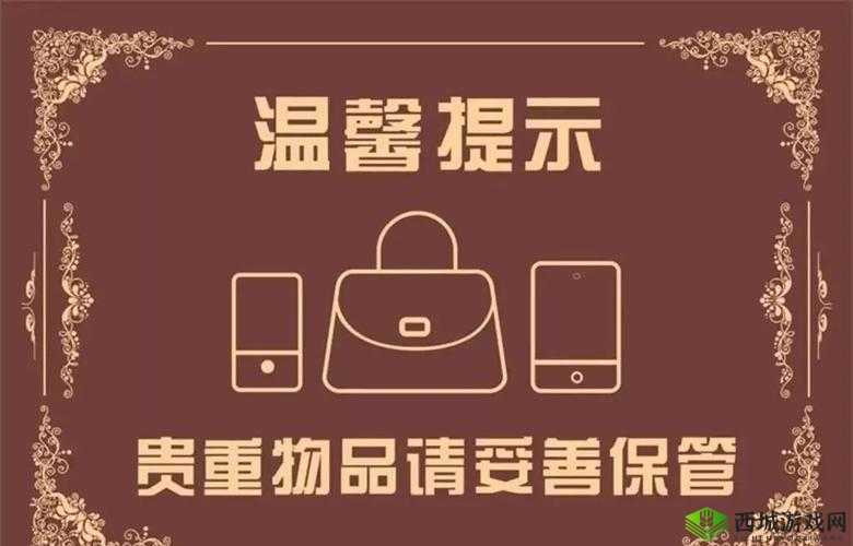 已满 18 岁请带好卫生纸怎么办：注意事项